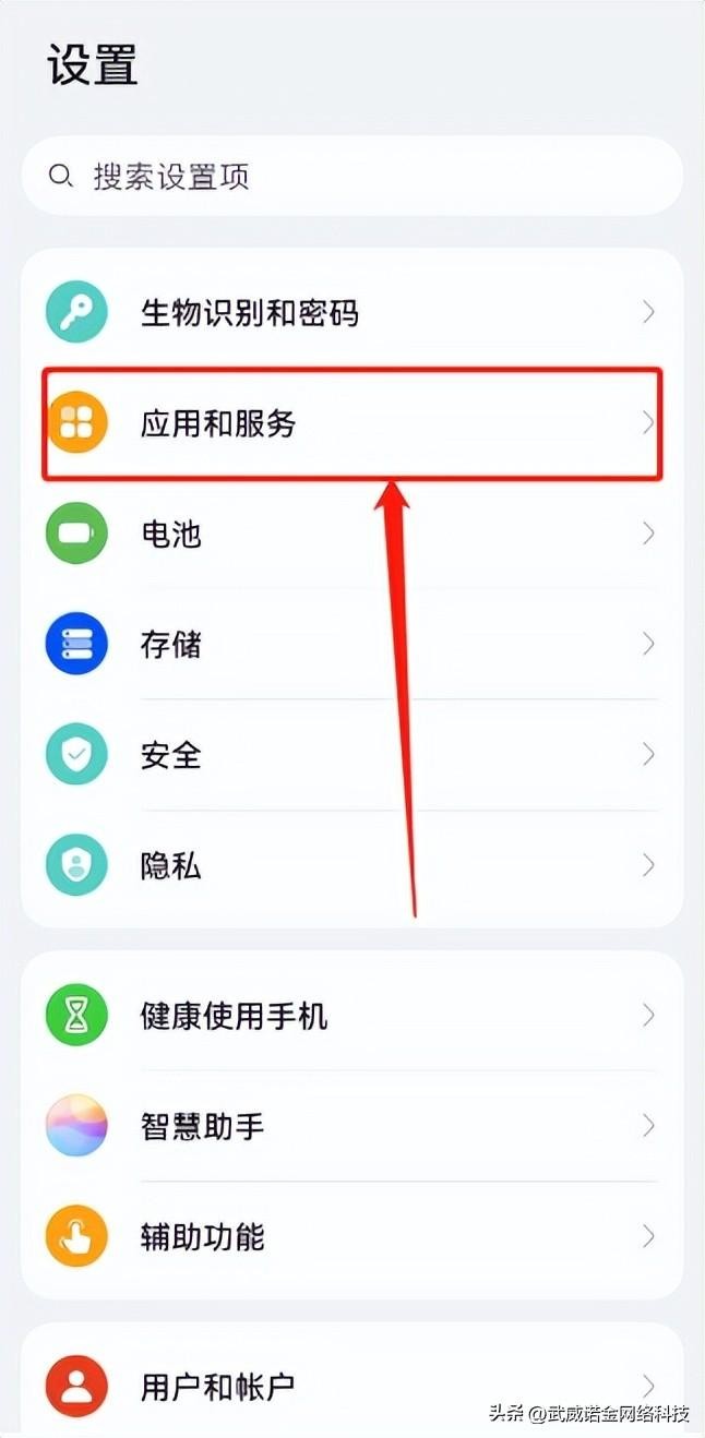 简单几步实现微信/QQ分身多开