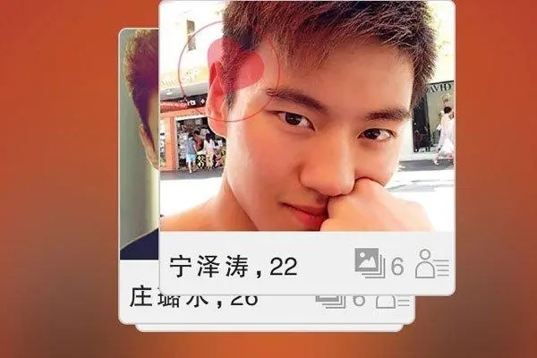 探探含义是什么？