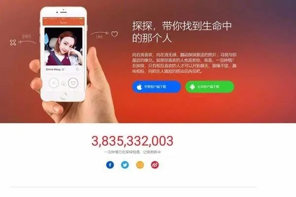 东南亚十大聊天app排名