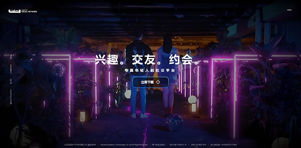 无法登录soul账号？如何注销？