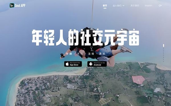 uu是什么交易平台？