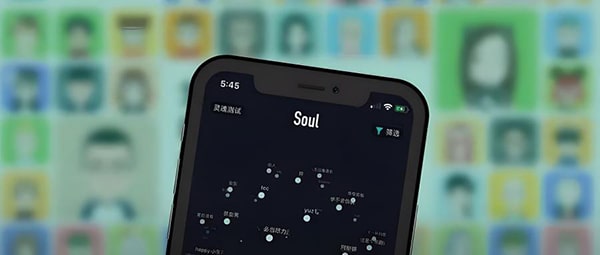 soul注销多久可以重新注册？
